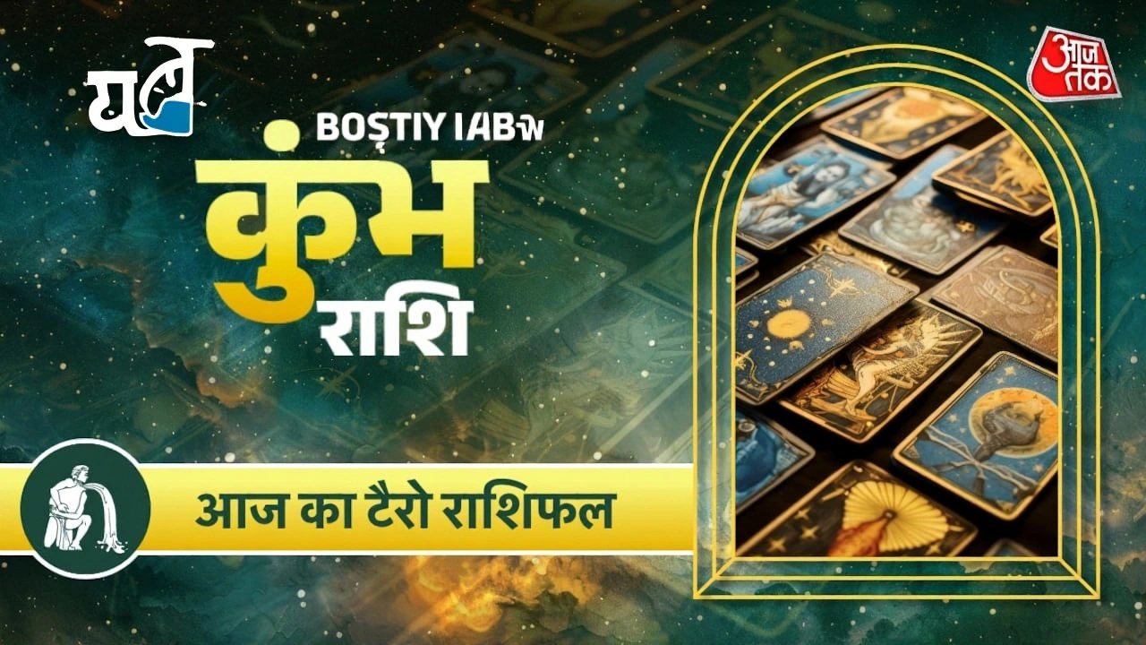 मिर्ची समाचार